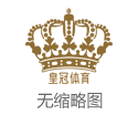 出租银行卡给博彩公司博源体育彩票（www.prestigesportsnation.com）